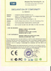 Çin Guangzhou Qingmei Cosmetics Co., Ltd Sertifikalar